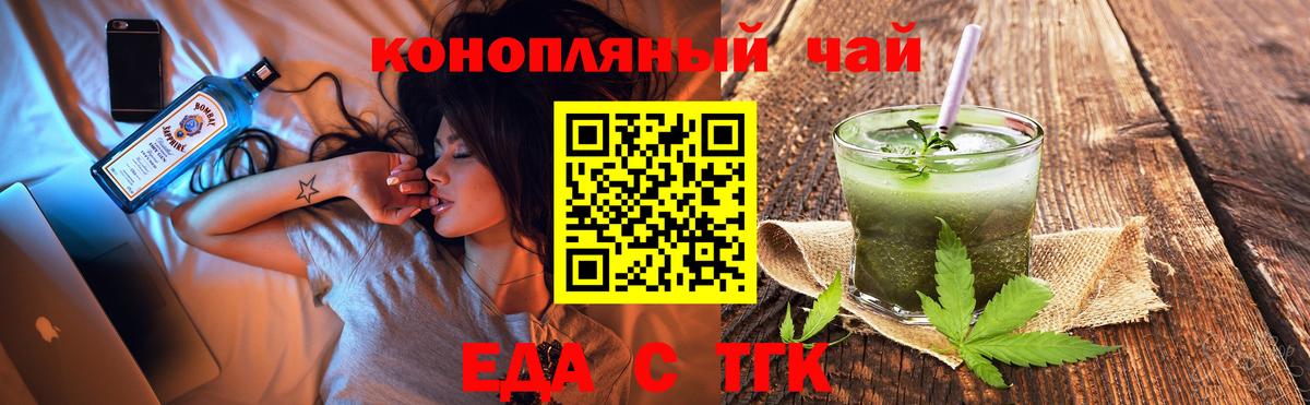Наркошоп  МАРИХУАНА  Alpha-PVP СК кристаллы  ТГК  МАРИХУАНА  Меф   Кокаин  Советский  МЕТАМФЕТАМИН  ГАШ  Гашиш  Вход с VPN 