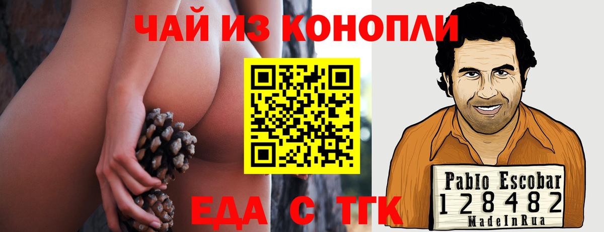 Советский  Canna-Cookies конопля  Вход с VPN 