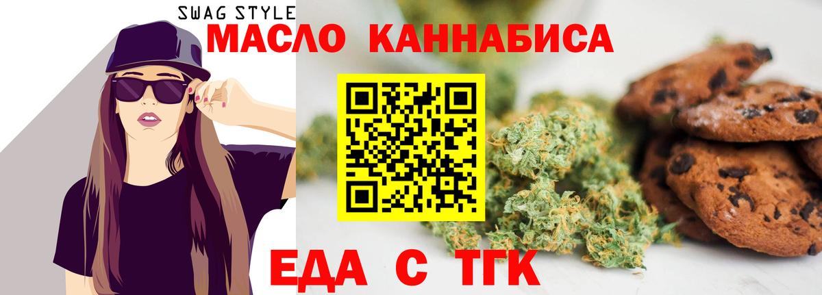 Canna-Cookies конопля Советский