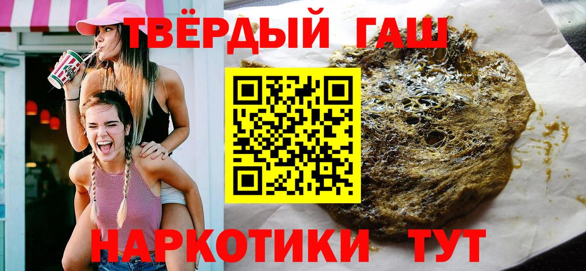 ГАШ гашик Советский