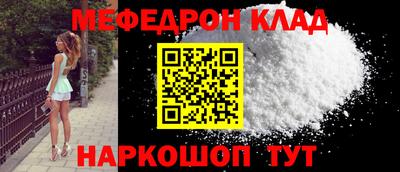 экстази Краснодар