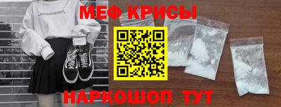 героин Краснокаменск