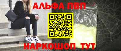 каннабис Краснознаменск
