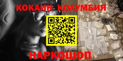 экстази Краснодар