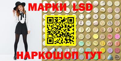 героин Краснокаменск