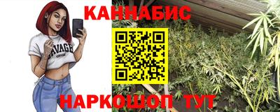 каннабис Краснознаменск