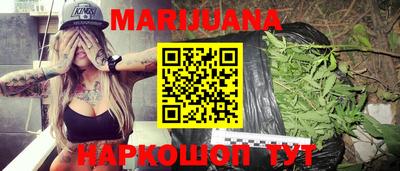 каннабис Краснознаменск