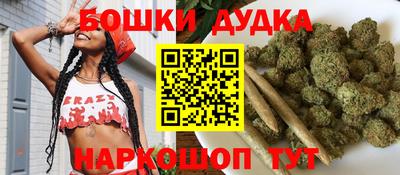 каннабис Краснознаменск