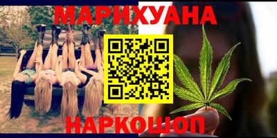 героин Краснокаменск