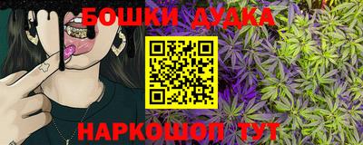 каннабис Краснознаменск