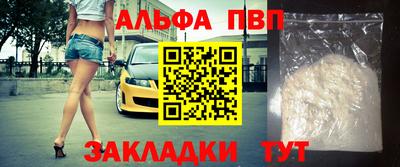 каннабис Краснознаменск