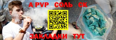 героин Краснокаменск