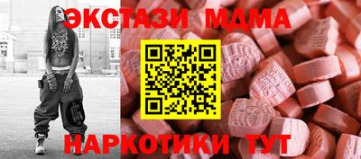 экстази Краснодар