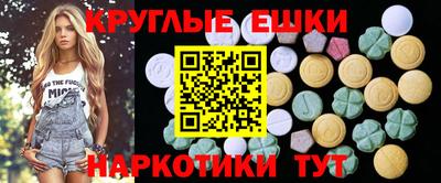 героин Краснокаменск