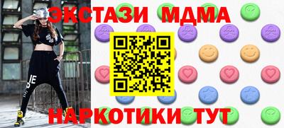 каннабис Краснознаменск