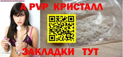 экстази Краснодар