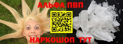 каннабис Краснознаменск