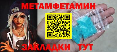 экстази Краснодар