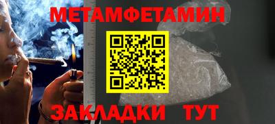 героин Краснокаменск