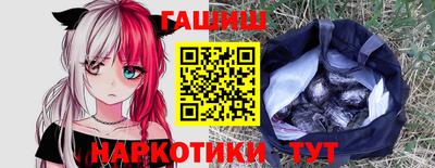 героин Краснокаменск