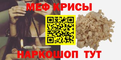 мет Когалым