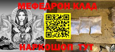 героин Краснокаменск