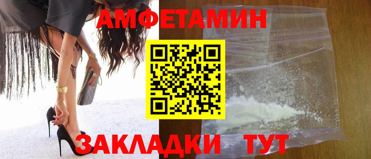 Первитин кристалл  Первитин кристалл  Советский  Вход с VPN 