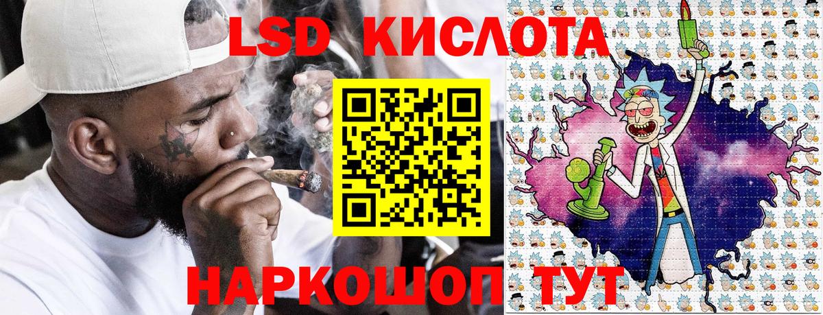 Марки NBOMe 1,5мг  Марки NBOMe 1,5мг  Советский  Вход с VPN 