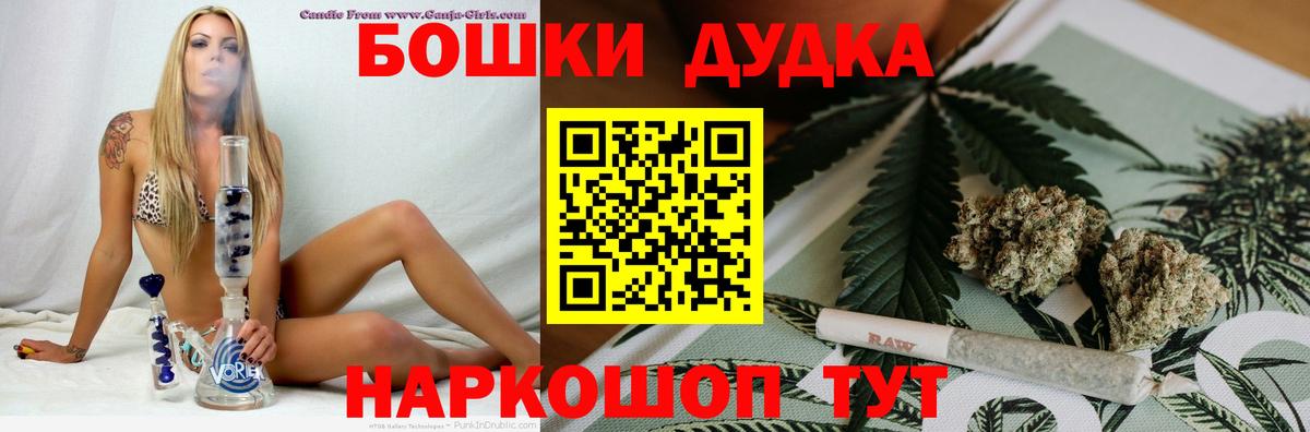 Каннабис тримм Советский